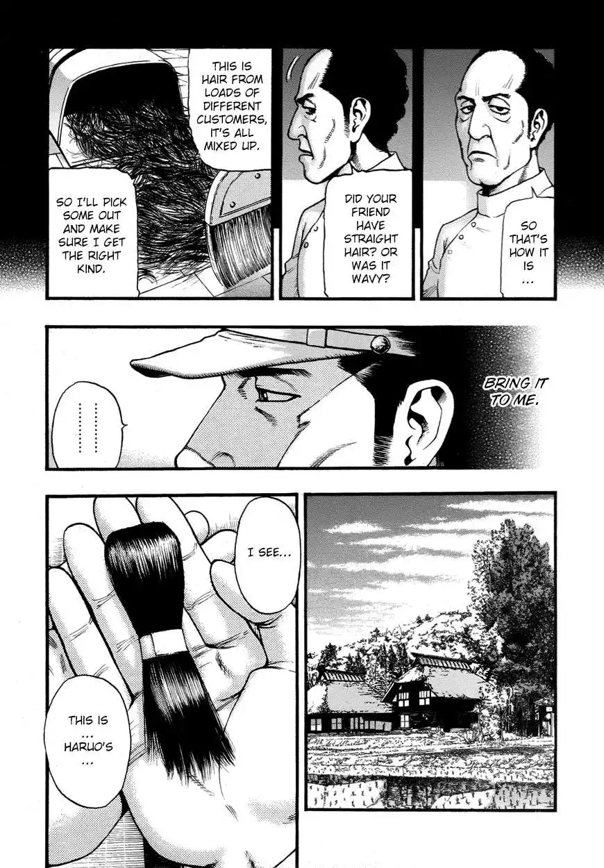 Kouishou Rajio Chapter 20 4